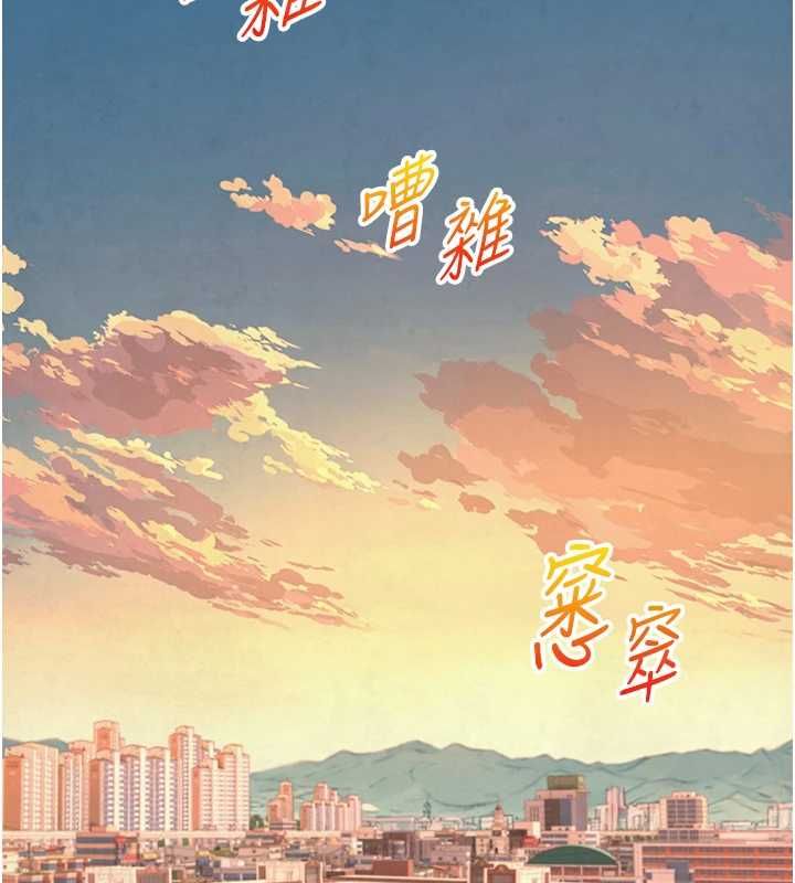 与生巨来第27話-學習父親的按摩技巧