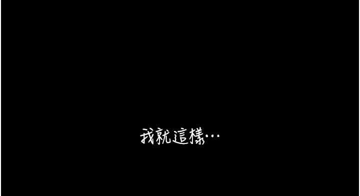 与生巨来第27話-學習父親的按摩技巧