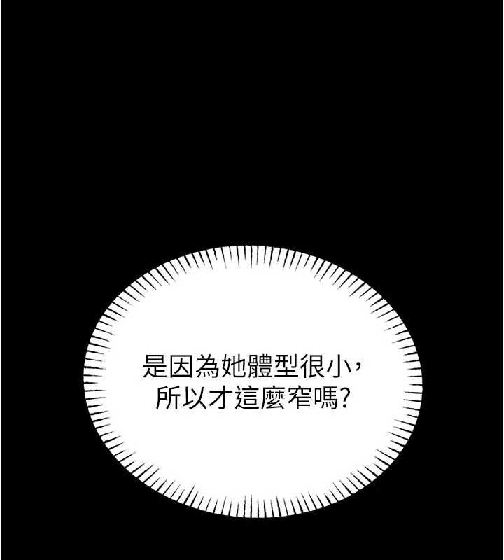 馆长是大野狼第22話-透明人…感覺還不賴