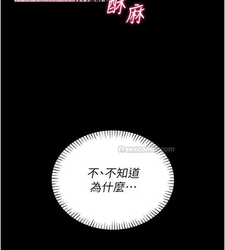 馆长是大野狼第22話-透明人…感覺還不賴