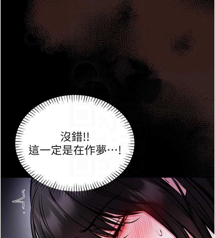 馆长是大野狼第22話-透明人…感覺還不賴