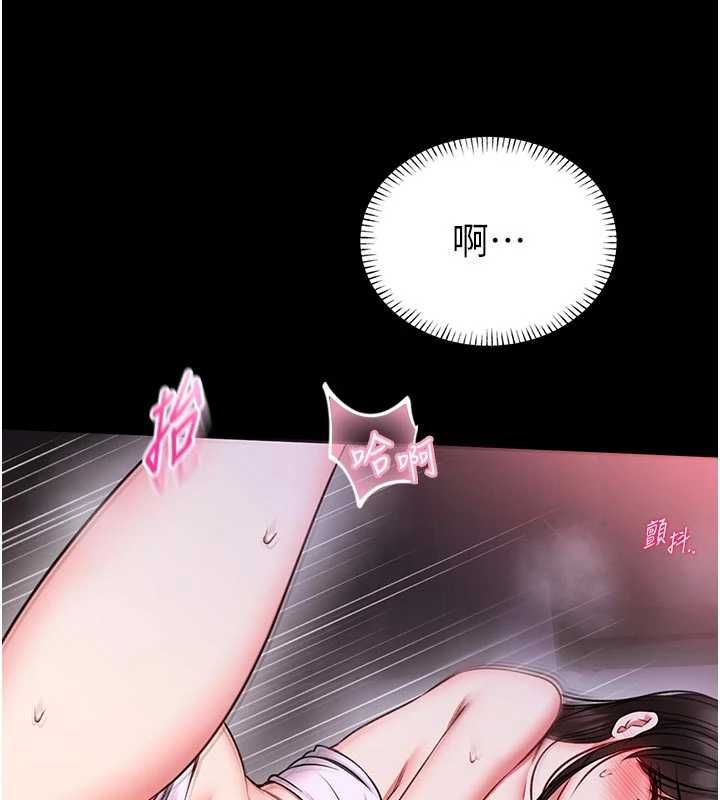 馆长是大野狼第22話-透明人…感覺還不賴