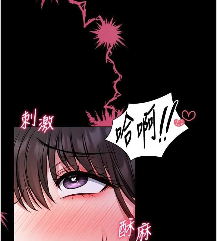 馆长是大野狼第22話-透明人…感覺還不賴