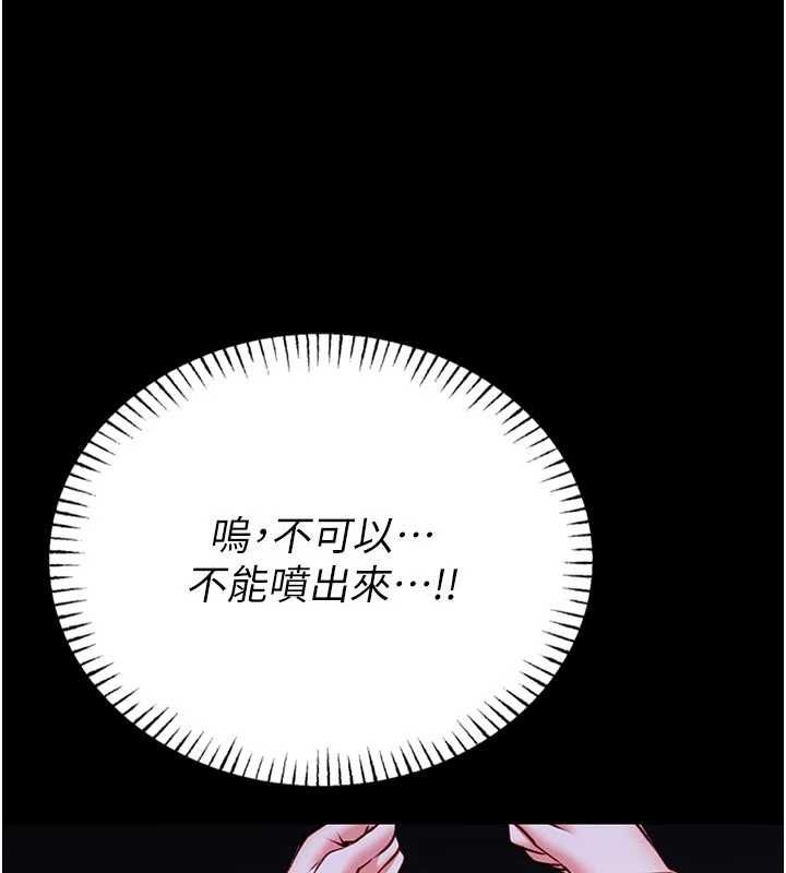 馆长是大野狼第22話-透明人…感覺還不賴