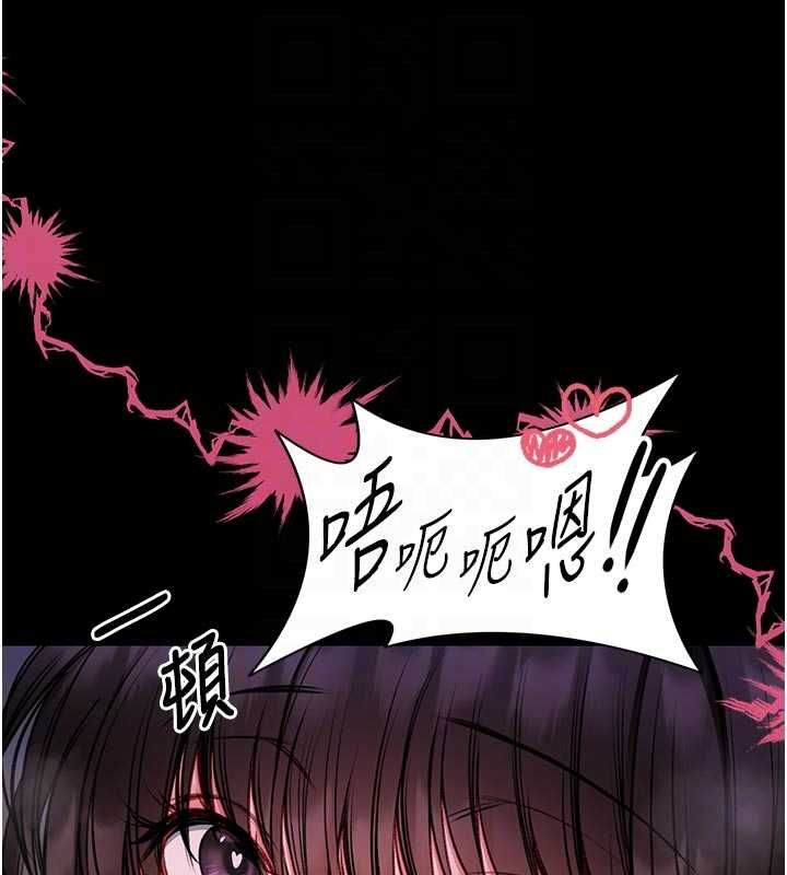 馆长是大野狼第22話-透明人…感覺還不賴