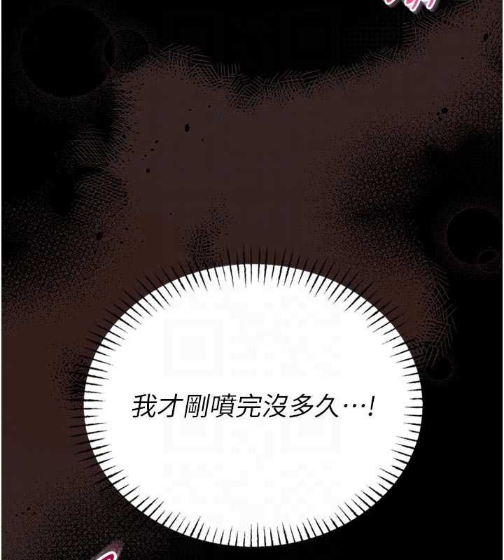 馆长是大野狼第22話-透明人…感覺還不賴