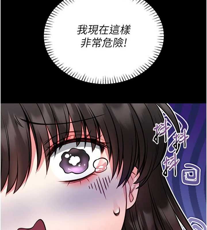 馆长是大野狼第22話-透明人…感覺還不賴
