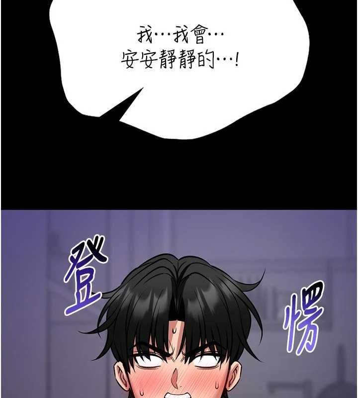 馆长是大野狼第22話-透明人…感覺還不賴