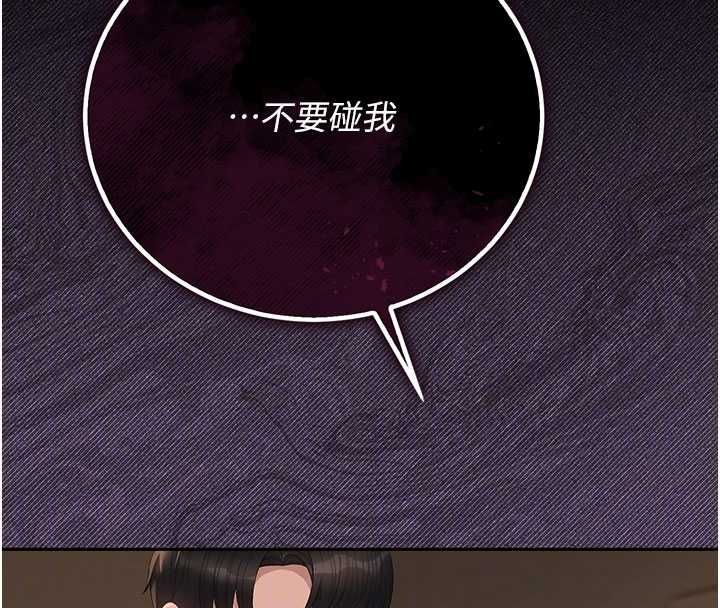 猎艷管理员第44話-由我來撫慰妳的寂寞