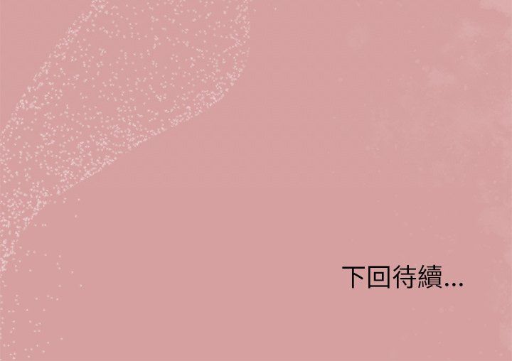 那个小太妹第12話