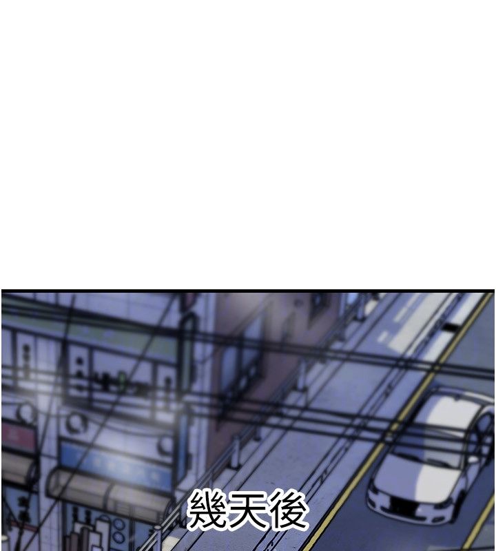 岳母为何那样第106話-完全沉淪於性愛的快感