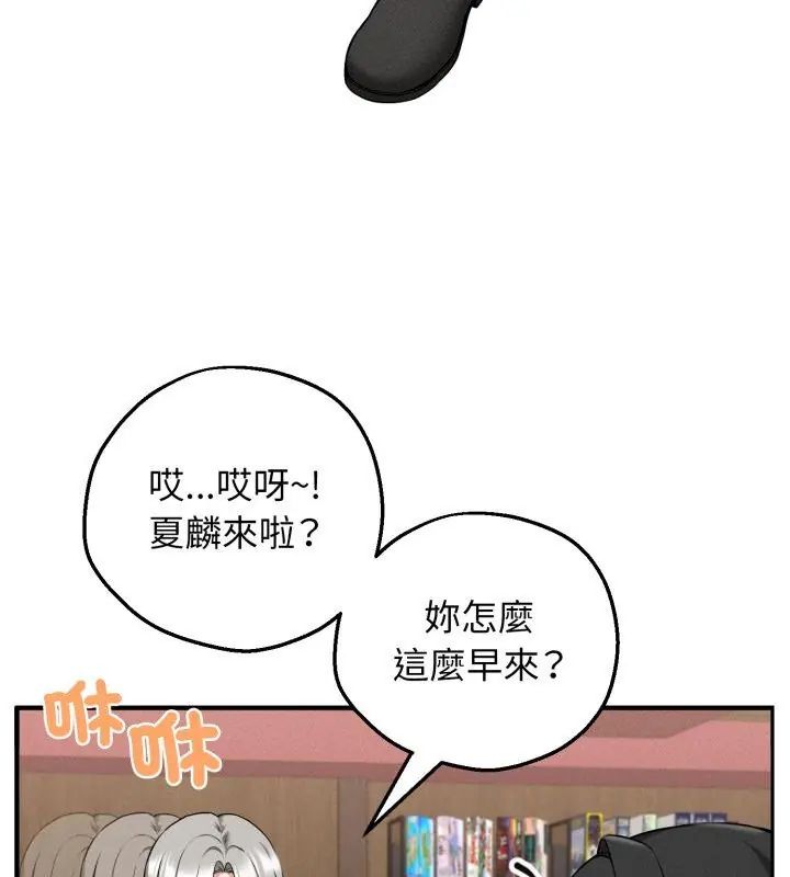 神秘的桌游第2话