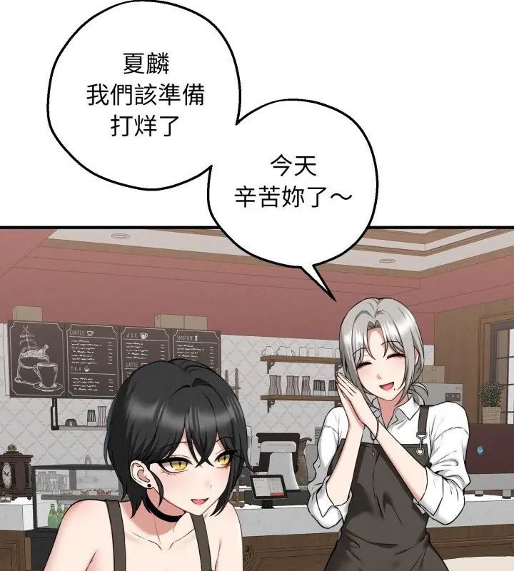 神秘的桌游第2话