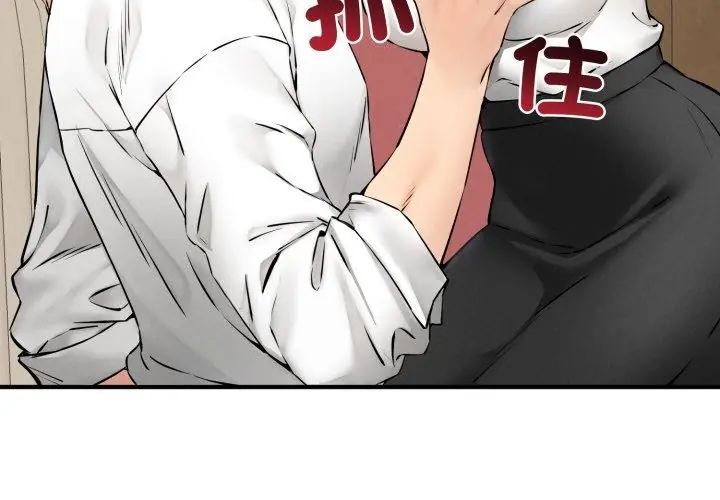 神秘的桌游第3话