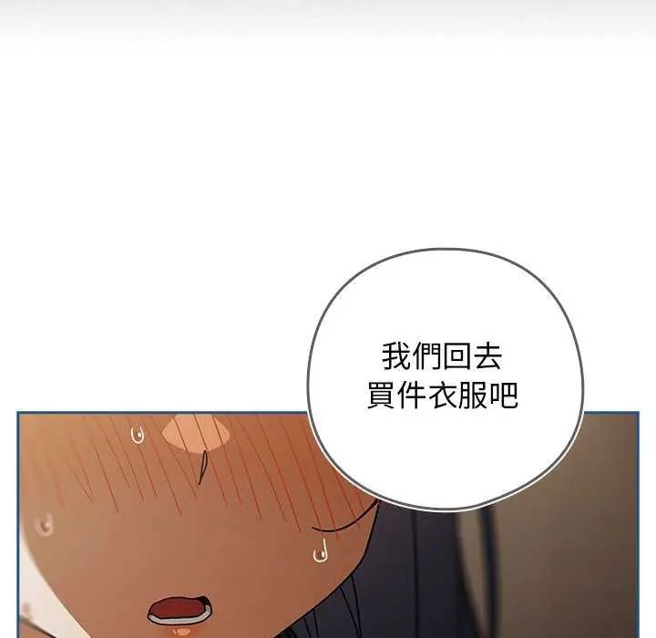 调教开关:第二季第40話