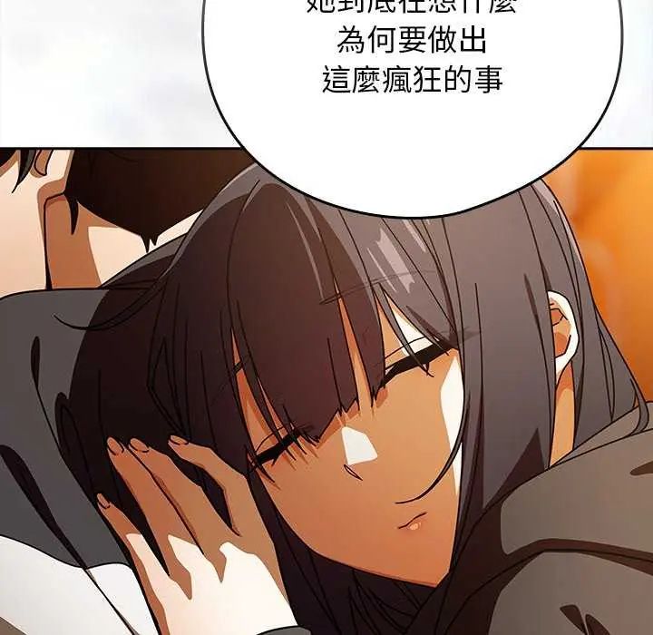 调教开关:第二季第40話