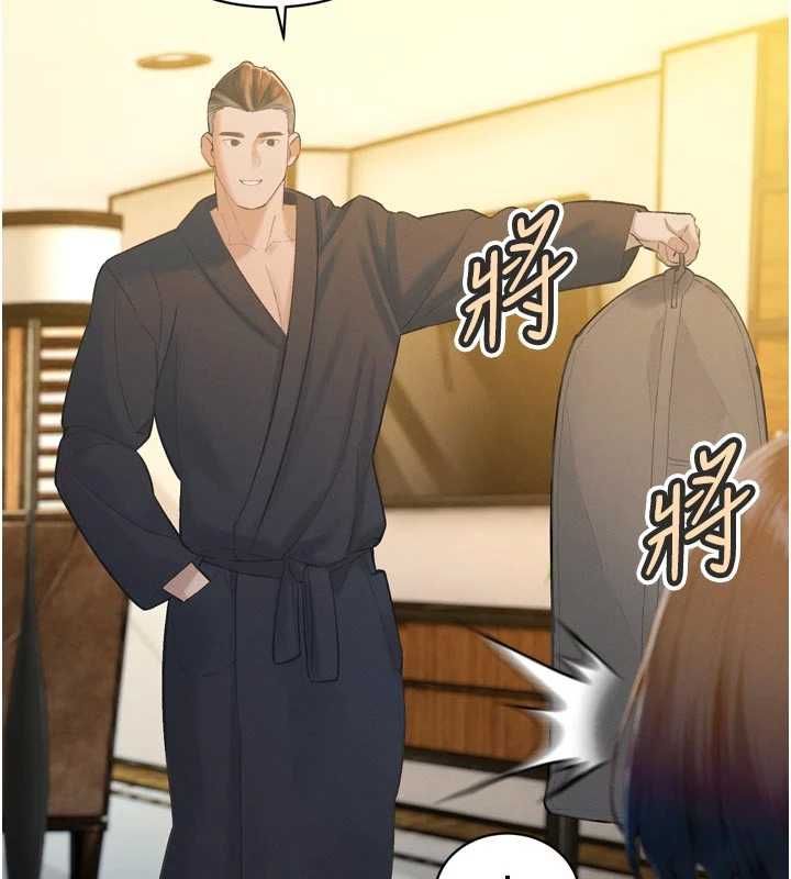 暴君会长的娇媳们第42話-享受早晨愛愛&hearts;