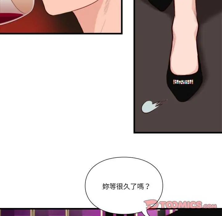 如果还有明天?第12話