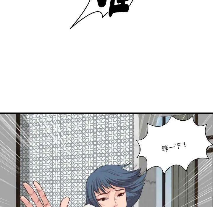 如果还有明天?第12話