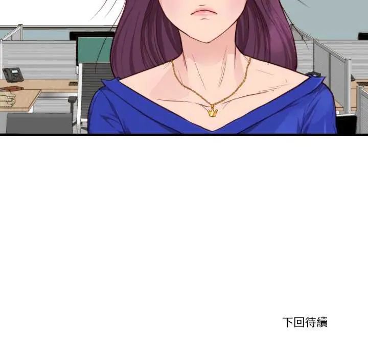 如果还有明天?第12話