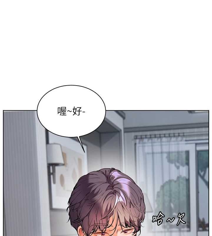 老师的亲密指导第102話-學生的首次認愛♥