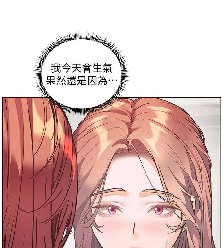 老师的亲密指导第102話-學生的首次認愛♥