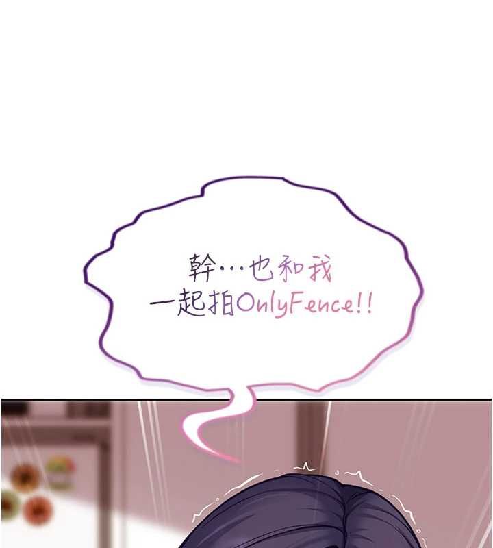 太妹硬闯成人界第35話-這好像是我的第一次♥