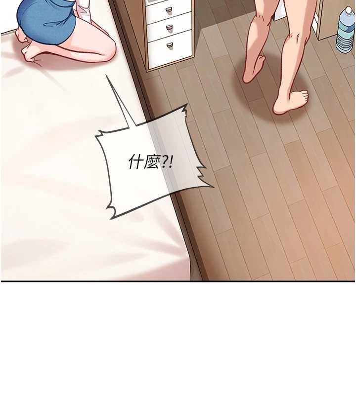 太妹硬闯成人界第35話-這好像是我的第一次&hearts;