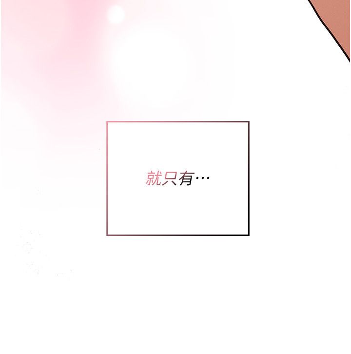 魔法少女露美娜第1话-我的老婆是魔法少女?