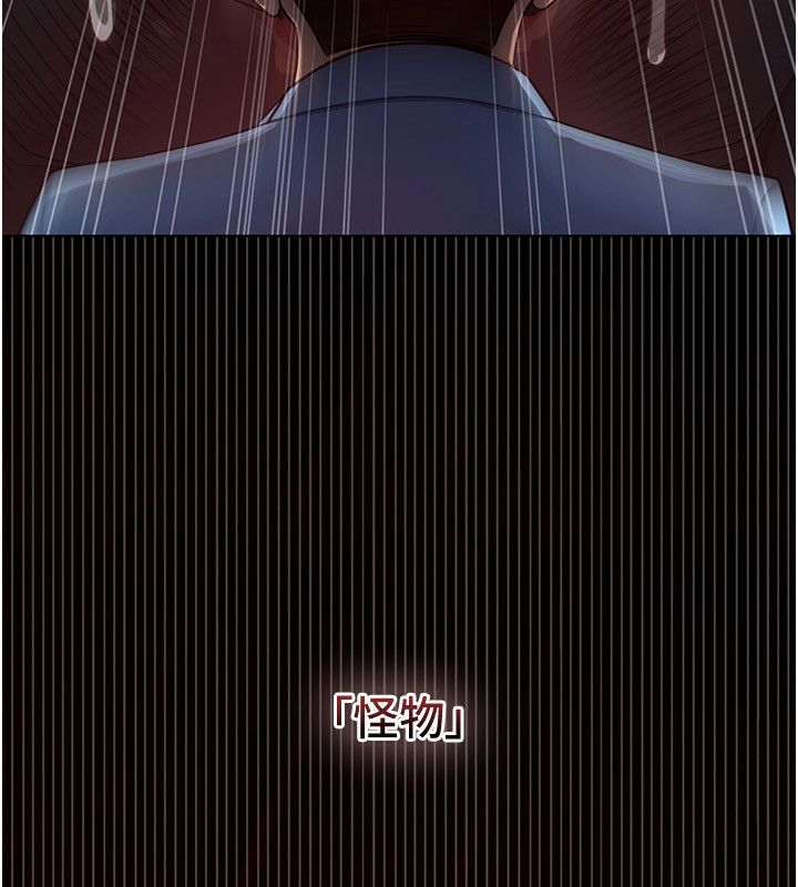 魔法少女露美娜第1话-我的老婆是魔法少女?