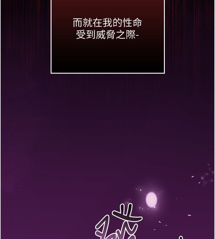 魔法少女露美娜第1话-我的老婆是魔法少女?