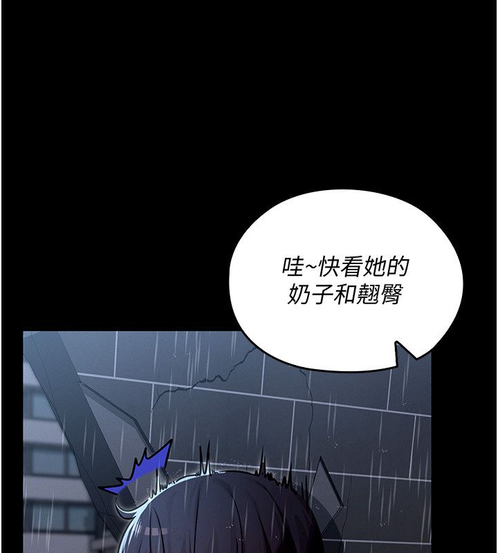 魔法少女露美娜第1话-我的老婆是魔法少女?