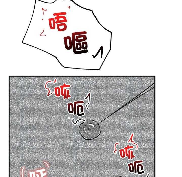 催眠手机第73話