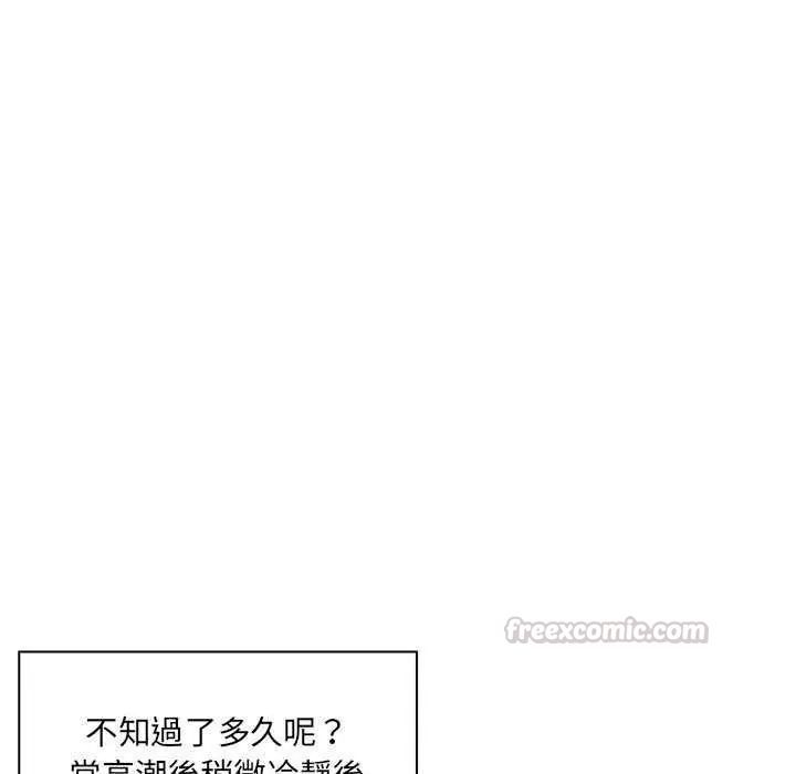脱序教师第15話