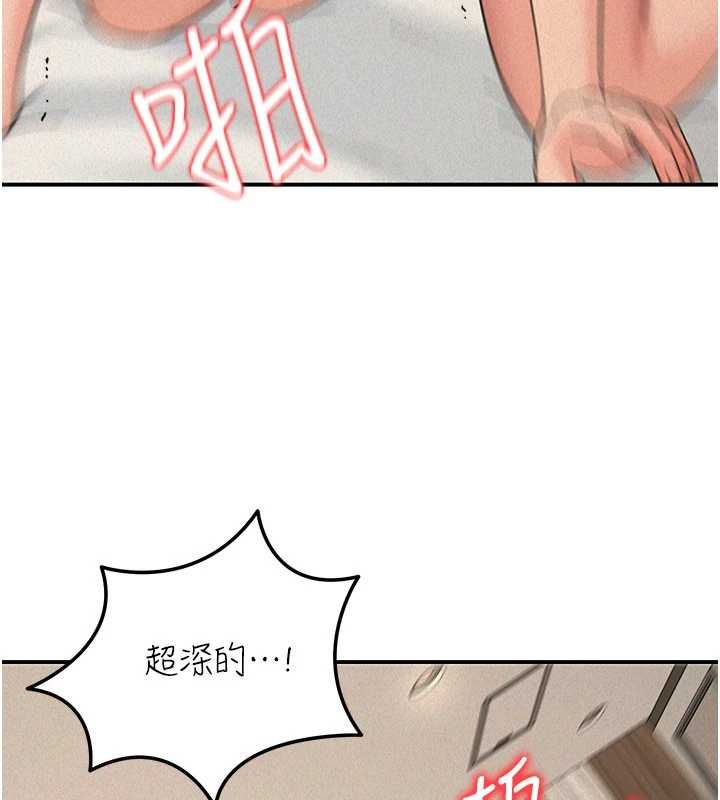 华尔街夜色第26話-要懷孕了♥