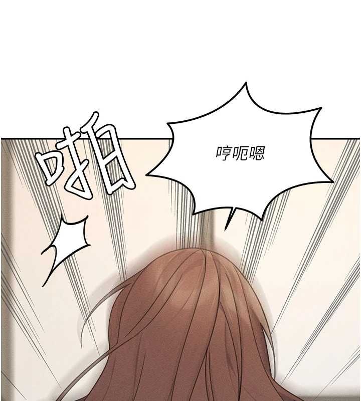 华尔街夜色第26話-要懷孕了♥