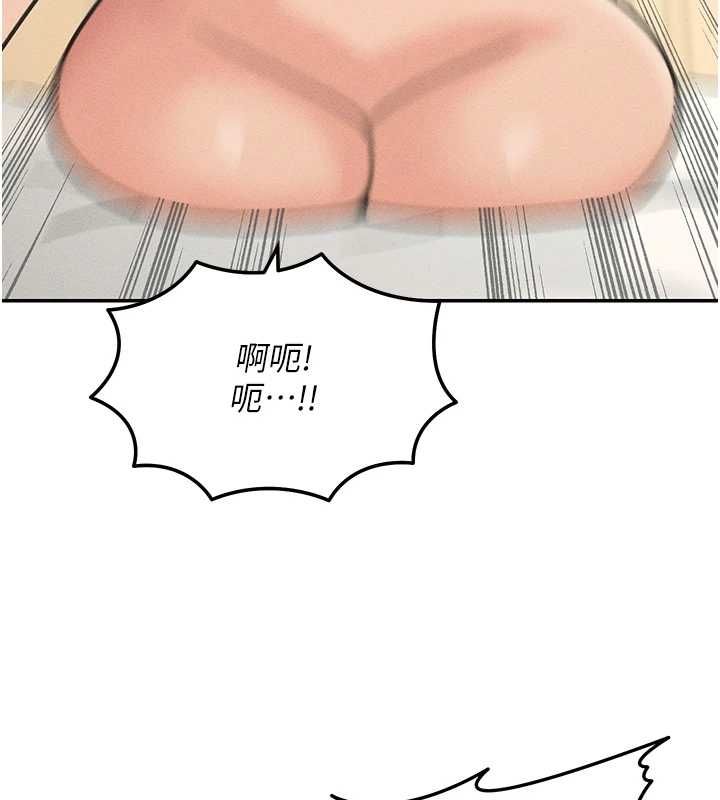 华尔街夜色第26話-要懷孕了♥