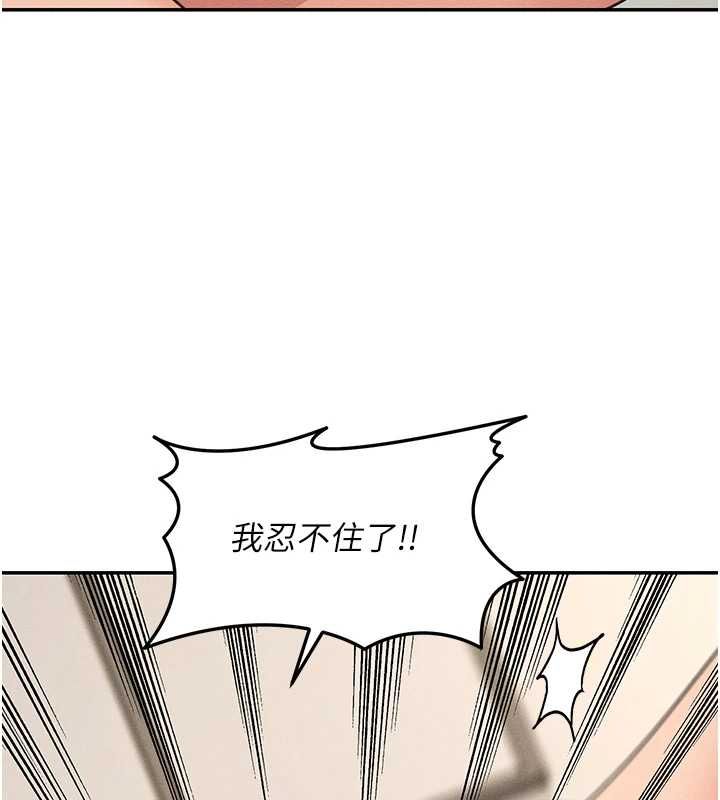 华尔街夜色第26話-要懷孕了♥