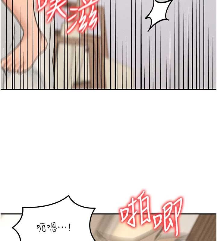 华尔街夜色第26話-要懷孕了♥
