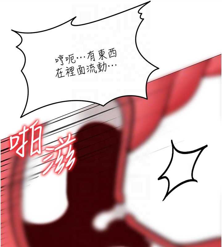 华尔街夜色第26話-要懷孕了♥