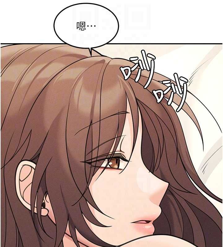 华尔街夜色第26話-要懷孕了♥