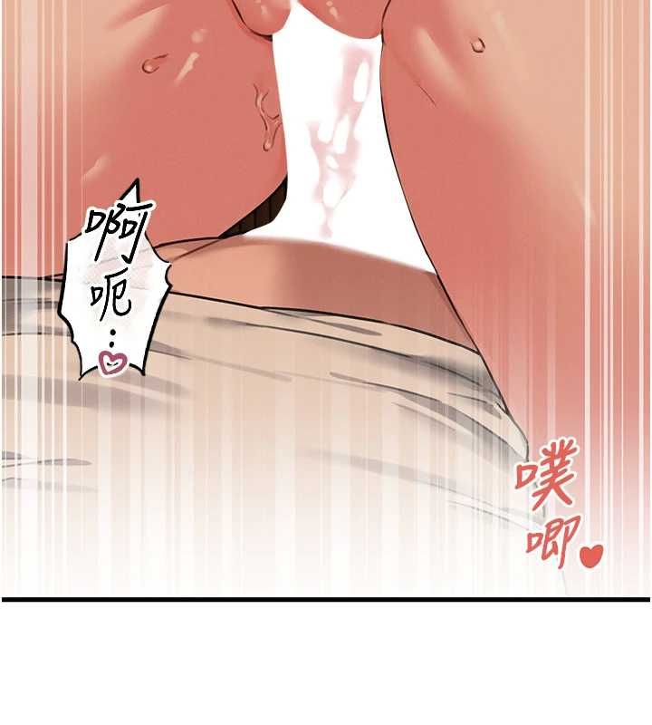 男人配额制第50話-不用顧慮我♥