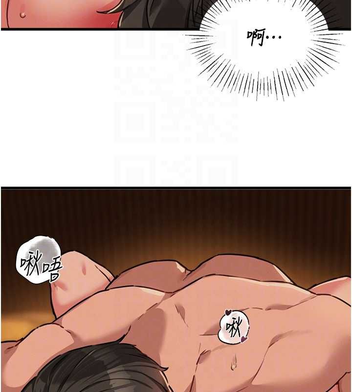 男人配额制第50話-不用顧慮我♥