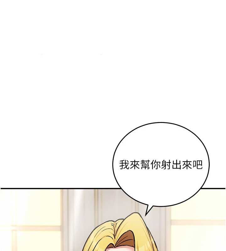 这一世我要开后宫第11話-破例享有戀人特權♥