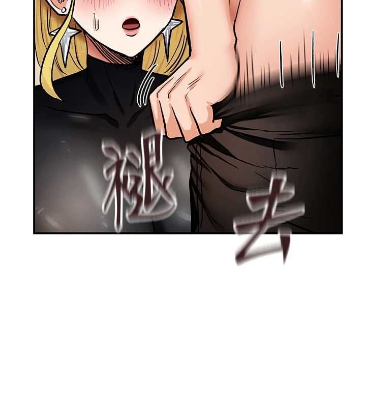 这一世我要开后宫第11話-破例享有戀人特權♥