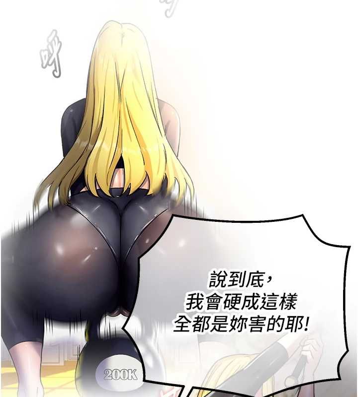 这一世我要开后宫第11話-破例享有戀人特權♥