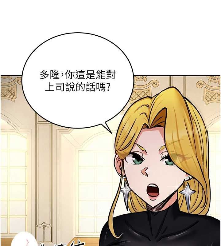 这一世我要开后宫第11話-破例享有戀人特權♥