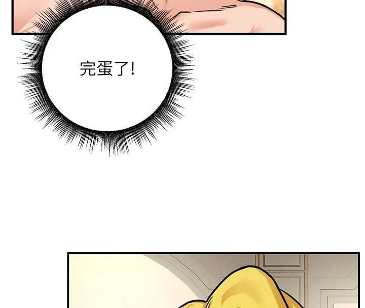 这一世我要开后宫第11話-破例享有戀人特權♥