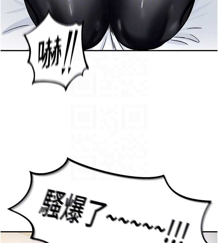 这一世我要开后宫第11話-破例享有戀人特權♥