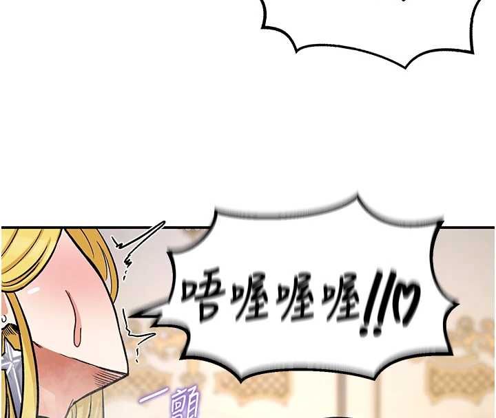 这一世我要开后宫第11話-破例享有戀人特權♥